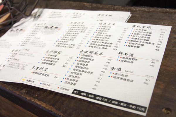 珍煮丹大北店 - 4