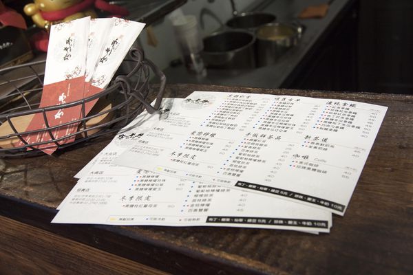 珍煮丹大北店 - 9