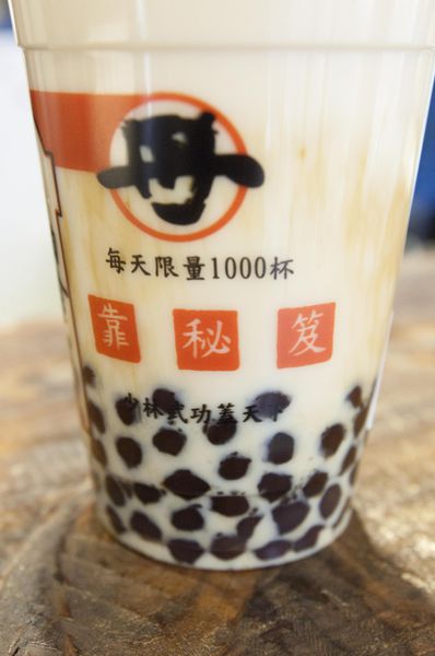 珍煮丹大北店 - 3