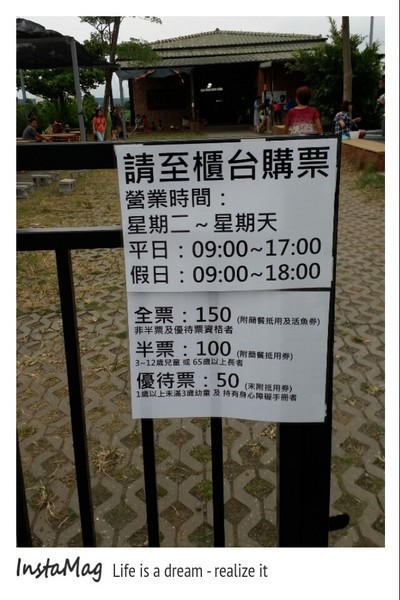 Go Bear溝貝親子休閒農莊:【新竹景點】釣螯蝦,摸蜆,玩沙或戲水,釣魚,撈金魚~Go Bear溝貝親子休閒農莊