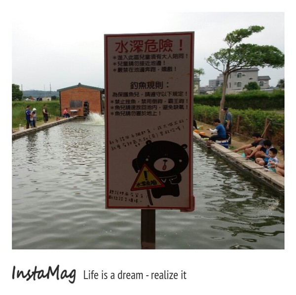 Go Bear溝貝親子休閒農莊:【新竹景點】釣螯蝦,摸蜆,玩沙或戲水,釣魚,撈金魚~Go Bear溝貝親子休閒農莊