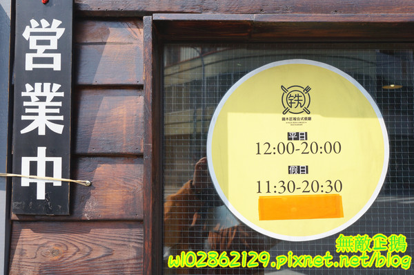 鐵木匠複合式餐廳：【台南-永康區】站著拍+坐著拍=怎麼拍都好看!~自拍神器《鐵木匠複合式餐廳》