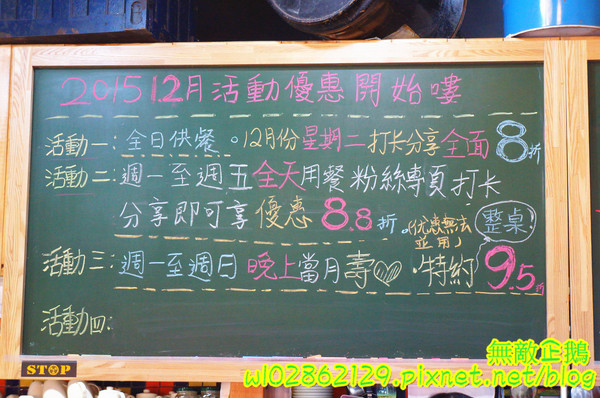 鐵木匠複合式餐廳：【台南-永康區】站著拍+坐著拍=怎麼拍都好看!~自拍神器《鐵木匠複合式餐廳》