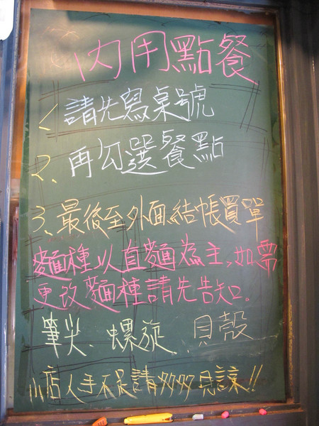 義麵屋:(胖樺食記)新北福和路巷弄小店義麵屋。飯麵各類樣式小品包羅萬象。兩百元即可外送。