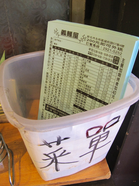 義麵屋:(胖樺食記)新北福和路巷弄小店義麵屋。飯麵各類樣式小品包羅萬象。兩百元即可外送。