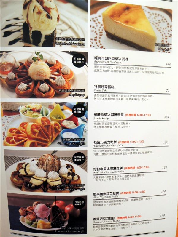 跑飯店 The Paw Hotel043.jpg