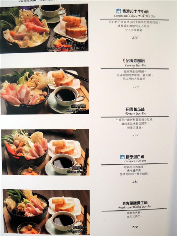 跑飯店 The Paw Hotel037.jpg