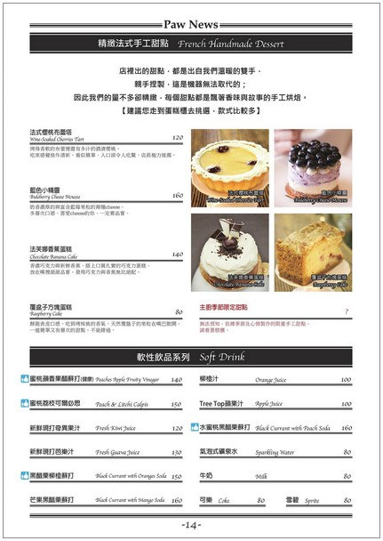 21743342084_2ffbc29693_h