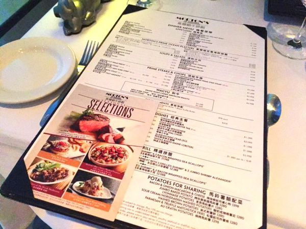 Morton's Taipei - 33