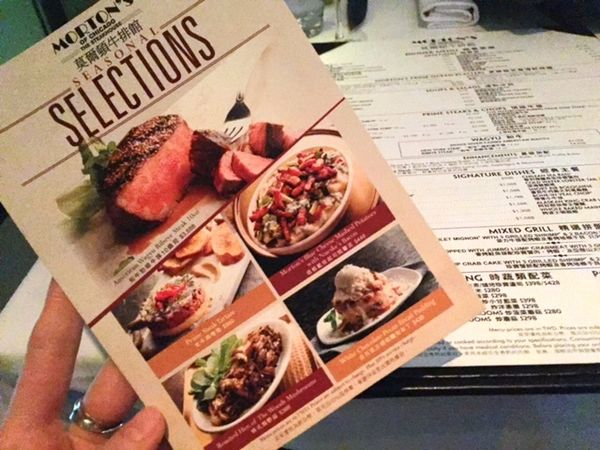 Morton's Taipei - 23