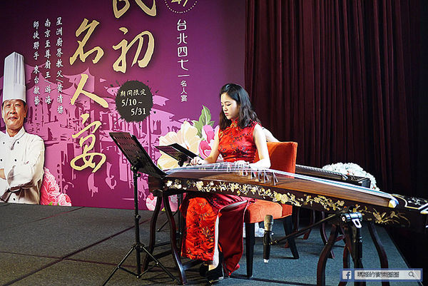 台北四七名人宴:◆台北微風信義。捷運市政府站【台北四七名人宴】民初盛宴極緻享受。宋美齡、張愛玲珍愛典藏名菜。星洲廚界教父黃清標&南京至尊廚王游海聯手來台獻藝