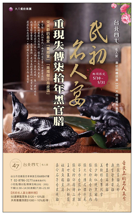 13116157_240769749617796_1301728666710015496_o