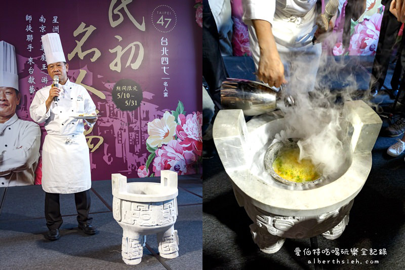市政府捷運美食.台北四七
