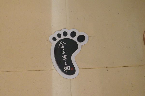 金子半之助:金子半之助 ♥ 日本天丼專賣店 ♥ 排隊人氣名店 ♥ 台北微風美食廣場