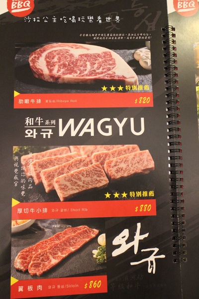 清潭洞韓式燒烤:東區人氣燒肉『清潭洞韓式燒烤』宵夜/捷運國父紀念館站