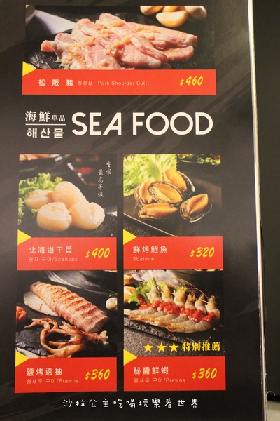 清潭洞韓式燒烤:東區人氣燒肉『清潭洞韓式燒烤』宵夜/捷運國父紀念館站