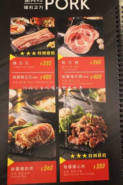 清潭洞韓式燒烤:東區人氣燒肉『清潭洞韓式燒烤』宵夜/捷運國父紀念館站