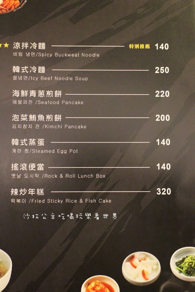 清潭洞韓式燒烤:東區人氣燒肉『清潭洞韓式燒烤』宵夜/捷運國父紀念館站