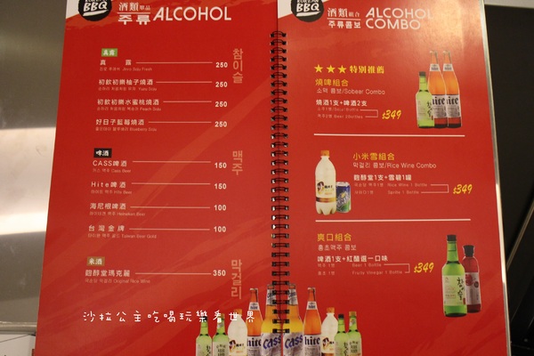 清潭洞韓式燒烤:東區人氣燒肉『清潭洞韓式燒烤』宵夜/捷運國父紀念館站