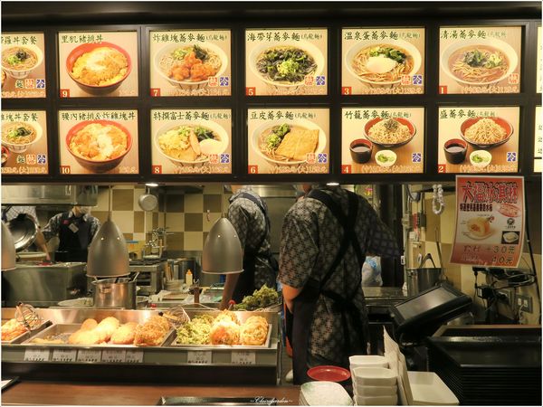 名代富士蕎麥麵(新光南西店)：台北 捷運中山站 名代富士蕎麥麵~平價蕎麥麵+丼飯一次享受