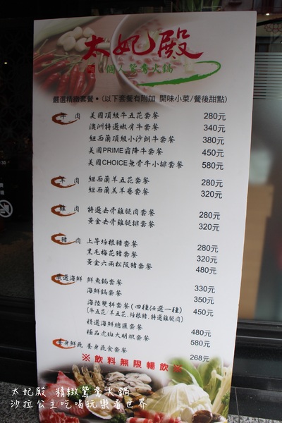 太妃殿個人鴛鴦火鍋:永和人氣美食『太妃殿 個人鴛鴦火鍋』麻辣/養生/昆布鍋