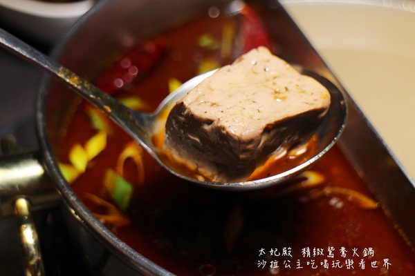 太妃殿個人鴛鴦火鍋:永和人氣美食『太妃殿 個人鴛鴦火鍋』麻辣/養生/昆布鍋