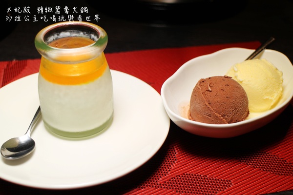 太妃殿個人鴛鴦火鍋:永和人氣美食『太妃殿 個人鴛鴦火鍋』麻辣/養生/昆布鍋