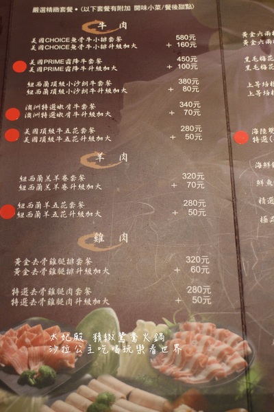 太妃殿個人鴛鴦火鍋:永和人氣美食『太妃殿 個人鴛鴦火鍋』麻辣/養生/昆布鍋