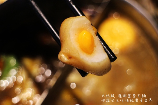 太妃殿個人鴛鴦火鍋:永和人氣美食『太妃殿 個人鴛鴦火鍋』麻辣/養生/昆布鍋