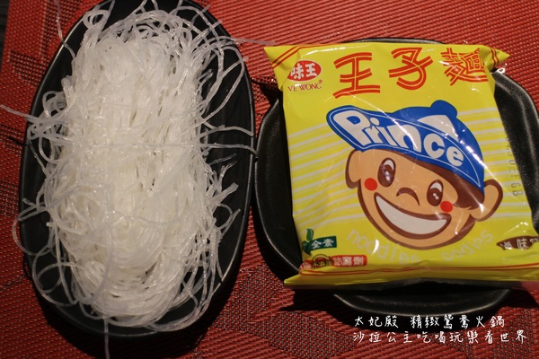 太妃殿個人鴛鴦火鍋:永和人氣美食『太妃殿 個人鴛鴦火鍋』麻辣/養生/昆布鍋