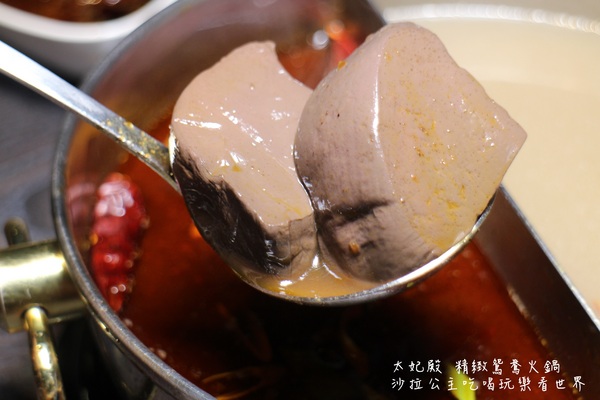 太妃殿個人鴛鴦火鍋:永和人氣美食『太妃殿 個人鴛鴦火鍋』麻辣/養生/昆布鍋