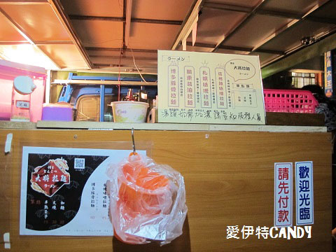 大將-博多豚骨拉麵行動車:『彰化鹿港_大將博多豚骨拉麵行動車』老闆的堅持創造出屬於自己的味道,推薦必吃~