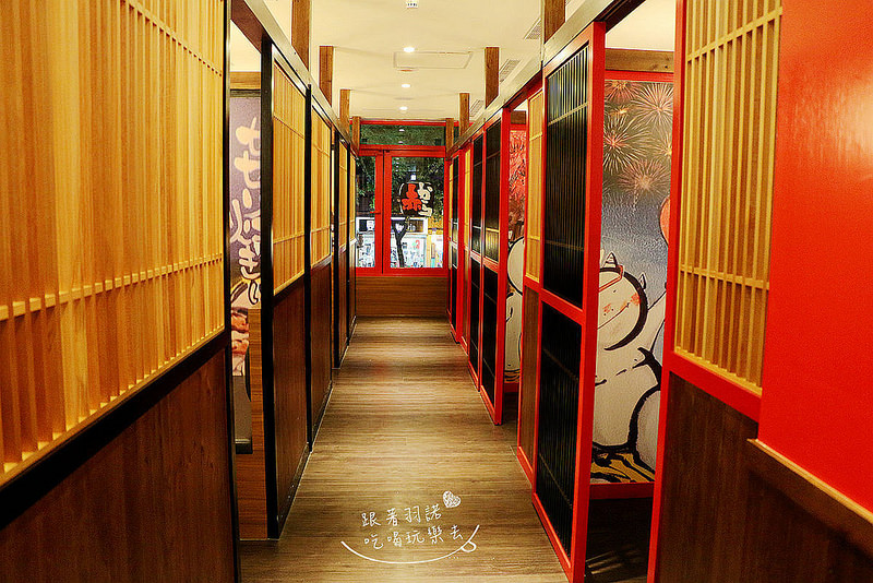 赤から鍋 Akakara 中山旗艦店020