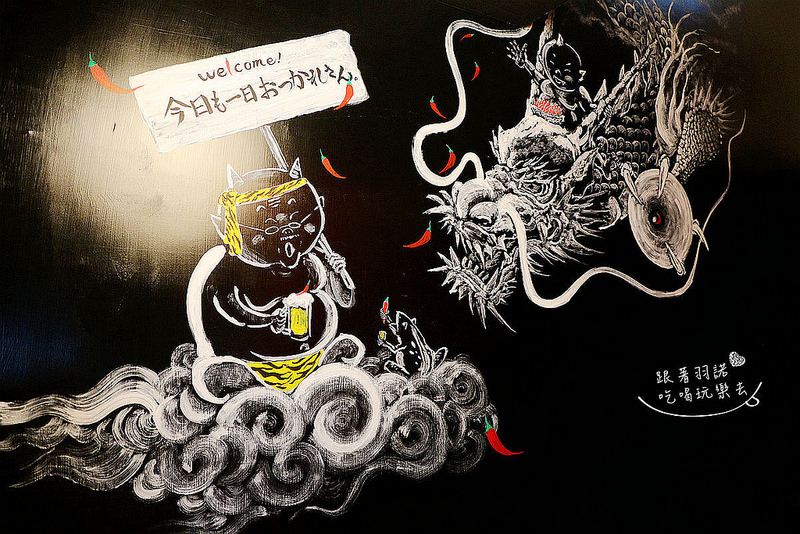 赤から鍋 Akakara 中山旗艦店015