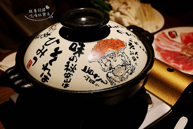 赤から鍋 Akakara 中山旗艦店046