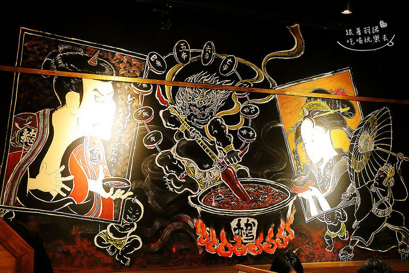 赤から鍋 Akakara 中山旗艦店010