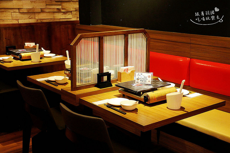 赤から鍋 Akakara 中山旗艦店014