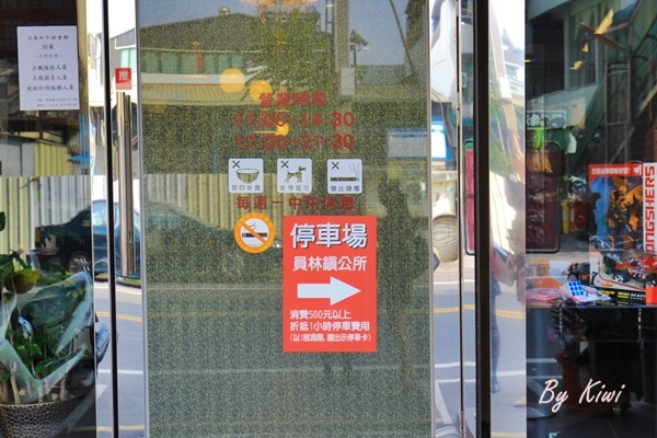 員林元泰和牛排會館7868