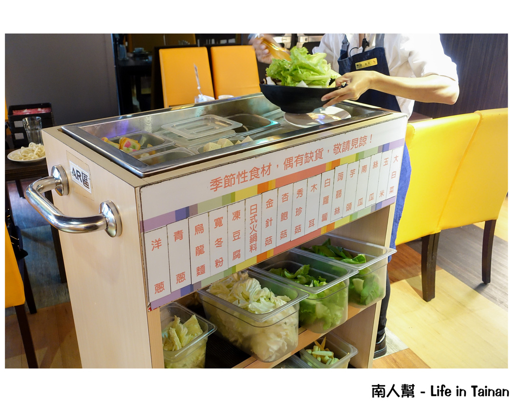 北沢壽喜燒台南店