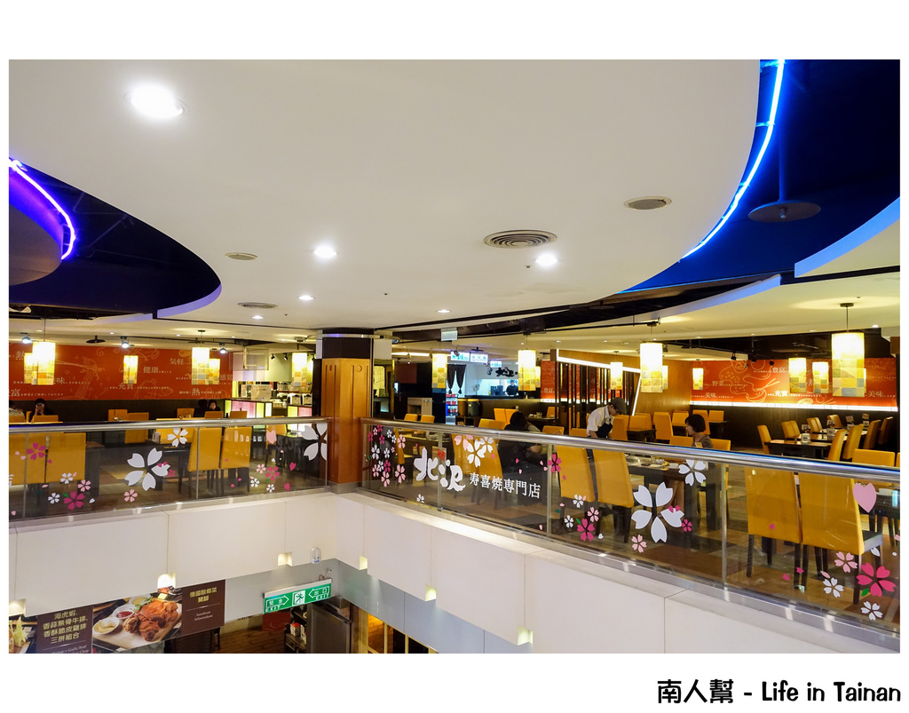 北沢壽喜燒台南店