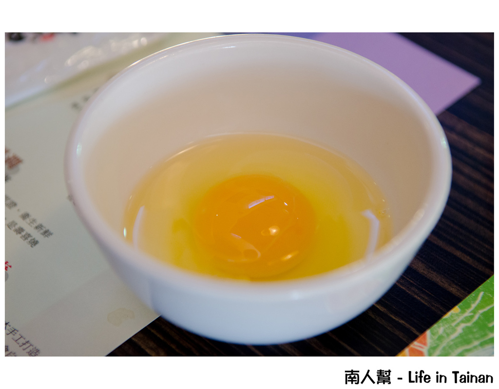 北沢壽喜燒台南店