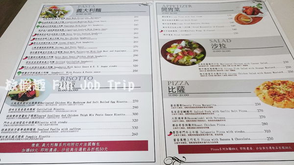 005傑克潘咖啡館Jack Pan Cafe.JPG