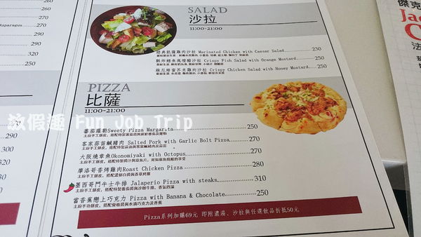 007傑克潘咖啡館Jack Pan Cafe.JPG