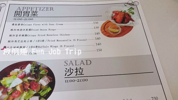 006傑克潘咖啡館Jack Pan Cafe.JPG