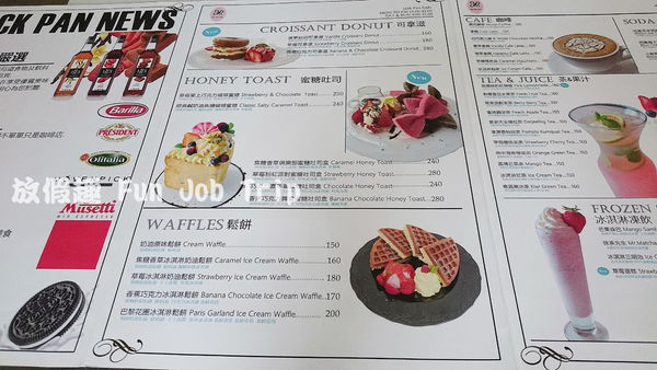 011傑克潘咖啡館Jack Pan Cafe.JPG