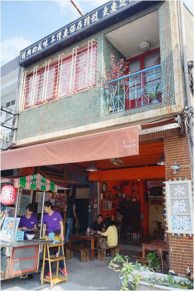 阿喬師水粄粥：[2015台南行] 中西區 阿喬師水粄粥~慢工熬煮。滿懷情感傳統料理(讀者優惠)