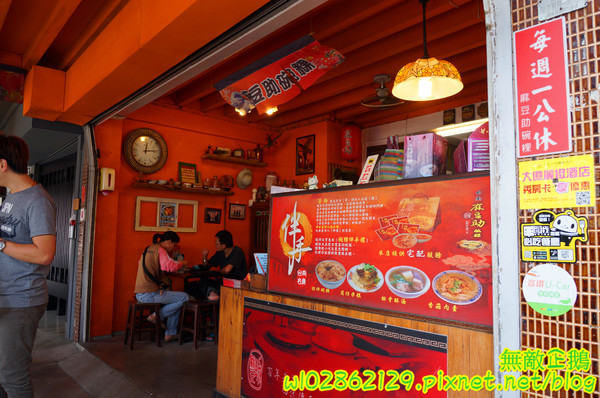 阿喬師水粄粥:【台南-中西區】限量x水粄粥~六道古早味集一碗!!!碗粿助/筒仔米糕《阿喬師水粄粥》