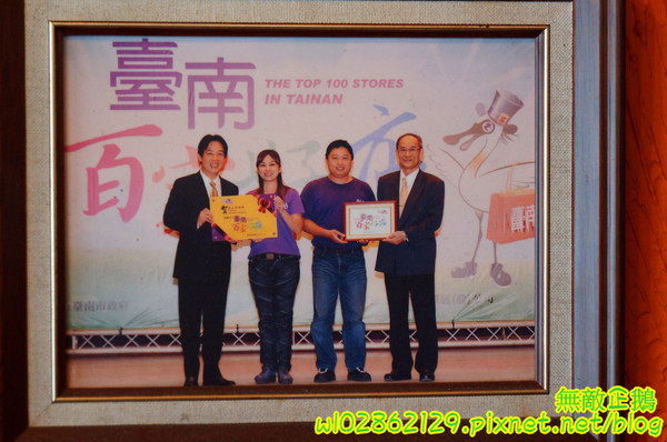 阿喬師水粄粥:【台南-中西區】限量x水粄粥~六道古早味集一碗!!!碗粿助/筒仔米糕《阿喬師水粄粥》