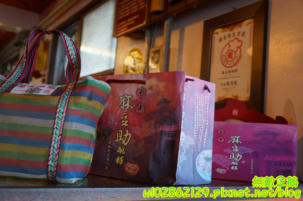 阿喬師水粄粥:【台南-中西區】限量x水粄粥~六道古早味集一碗!!!碗粿助/筒仔米糕《阿喬師水粄粥》