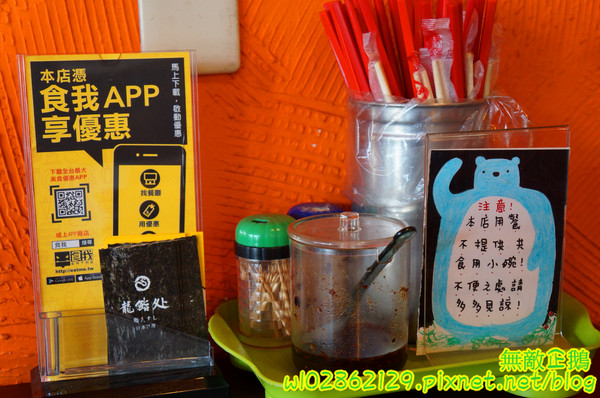 阿喬師水粄粥:【台南-中西區】限量x水粄粥~六道古早味集一碗!!!碗粿助/筒仔米糕《阿喬師水粄粥》